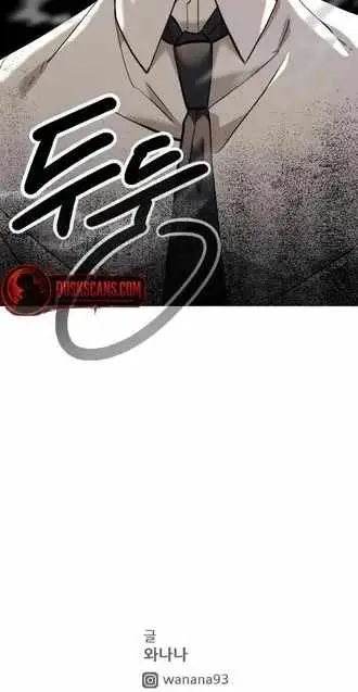 Read Extermination of the Heavenly ENWay Manga Online