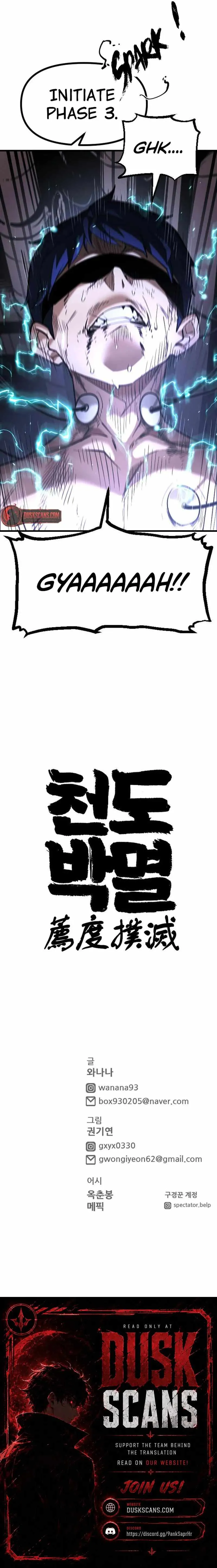 Read Extermination of the Heavenly ENWay Manga Online