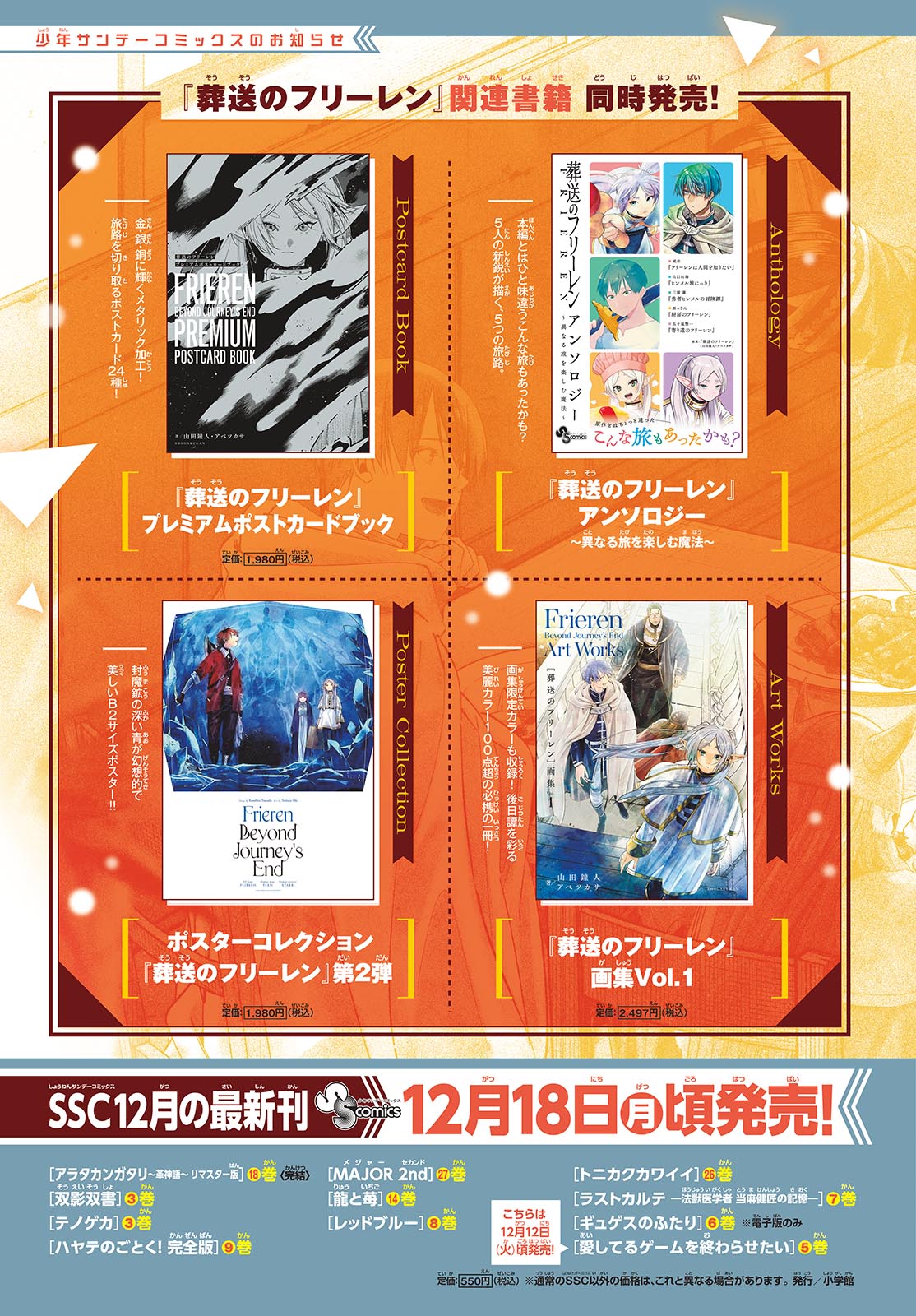 Read Frieren_ Beyond Journey's End EN Manga Online