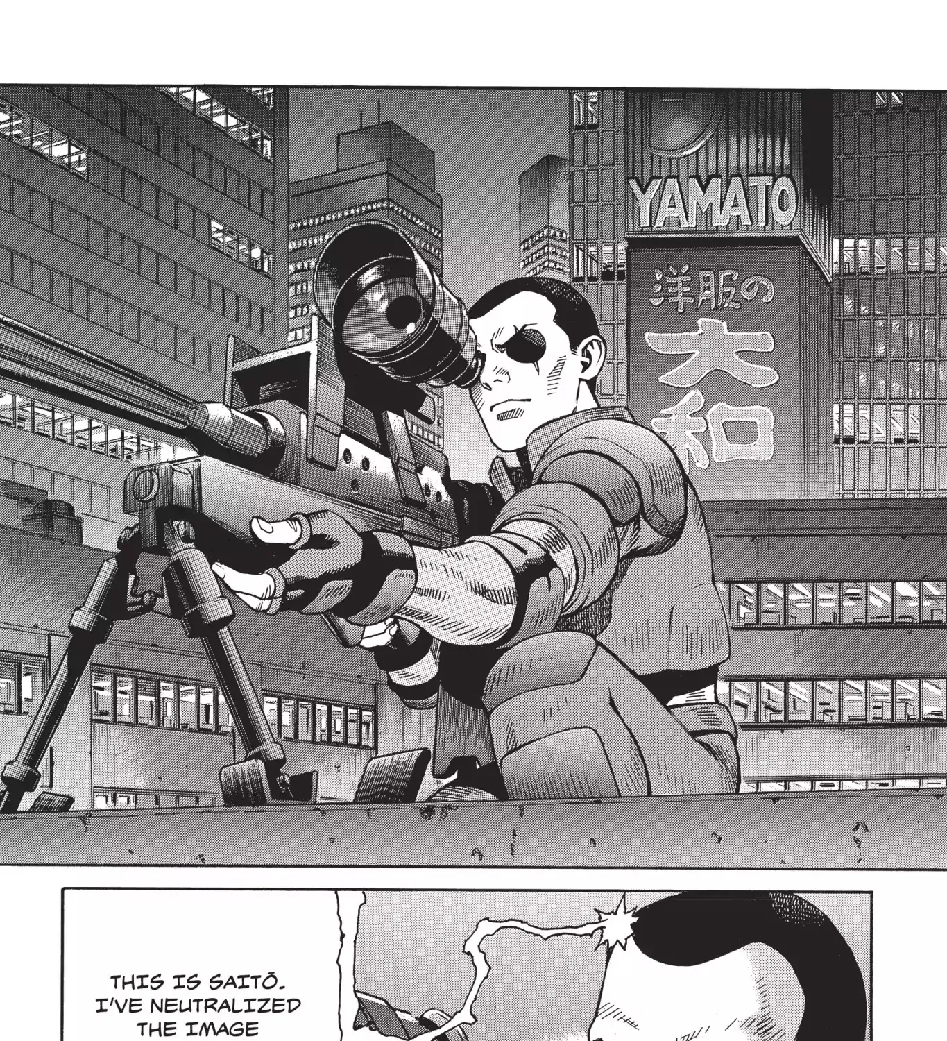 Read Ghost in the Shell Stand Alone Complex EN Manga Online