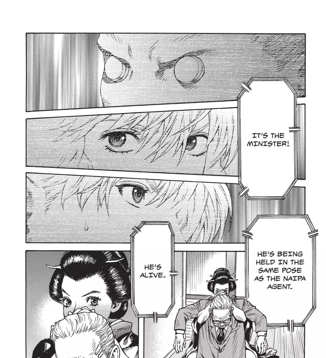 Read Ghost in the Shell Stand Alone Complex EN Manga Online