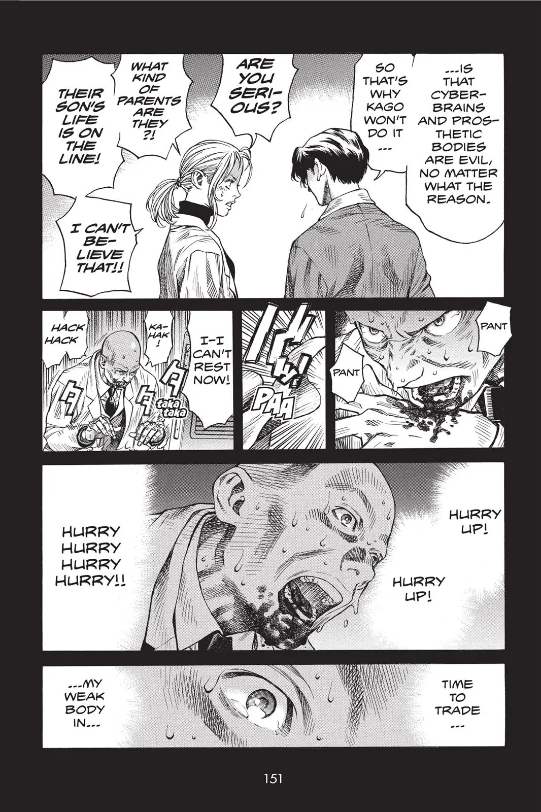 Read Ghost in the Shell Stand Alone Complex EN Manga Online