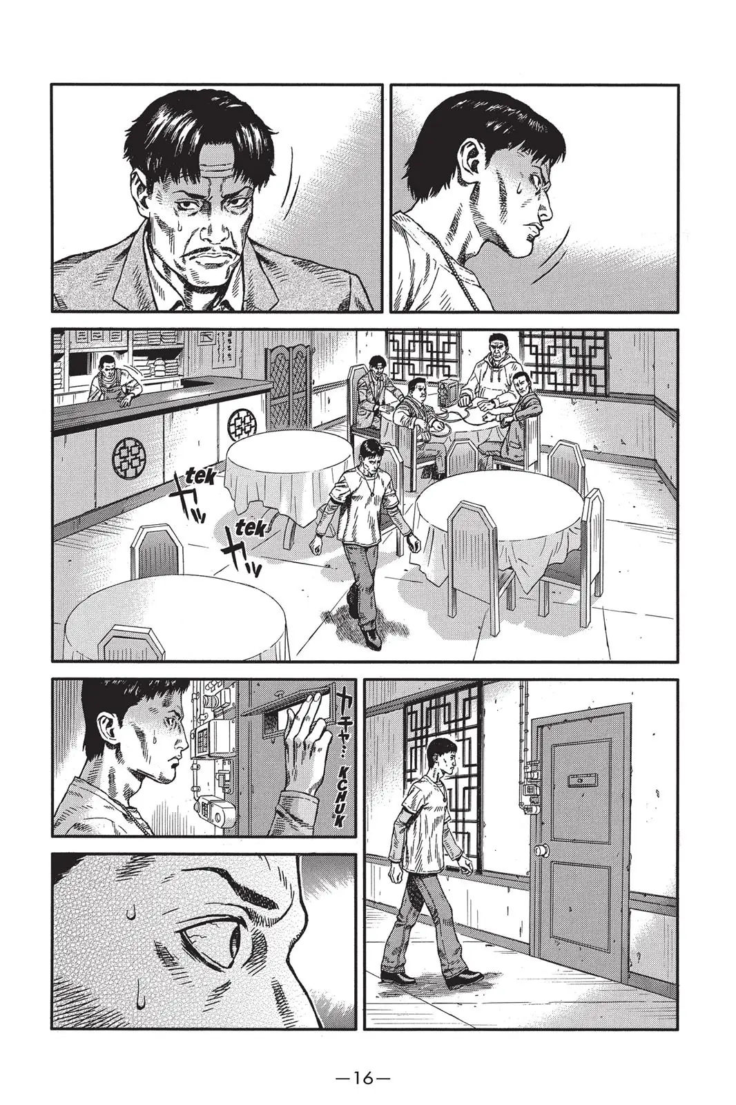 Read Ghost in the Shell Stand Alone Complex EN Manga Online