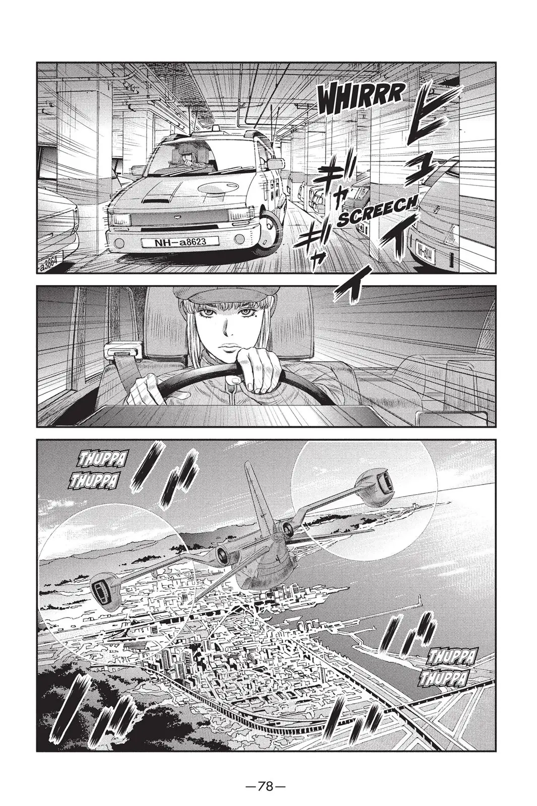 Read Ghost in the Shell Stand Alone Complex EN Manga Online