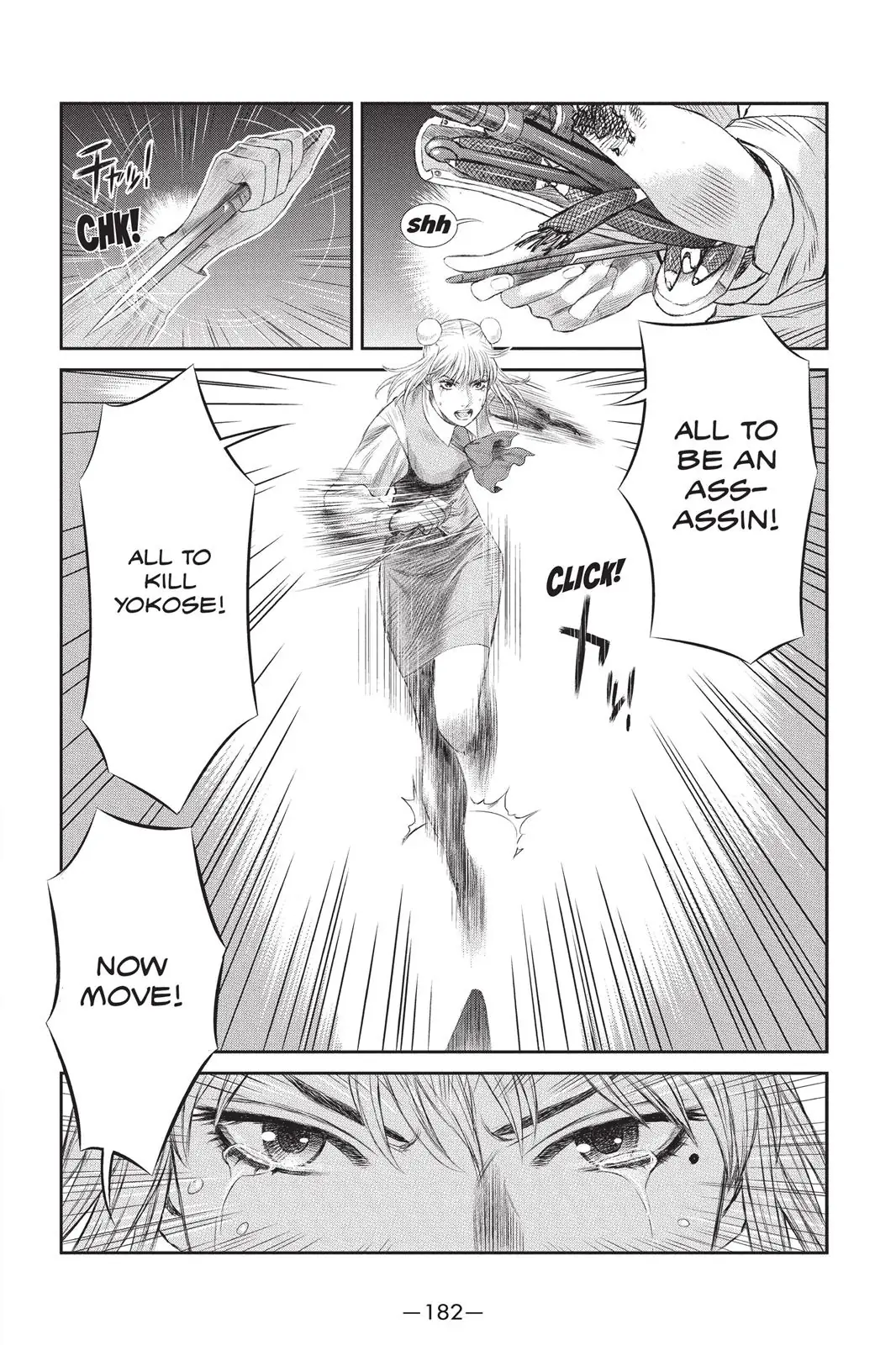 Read Ghost in the Shell Stand Alone Complex EN Manga Online
