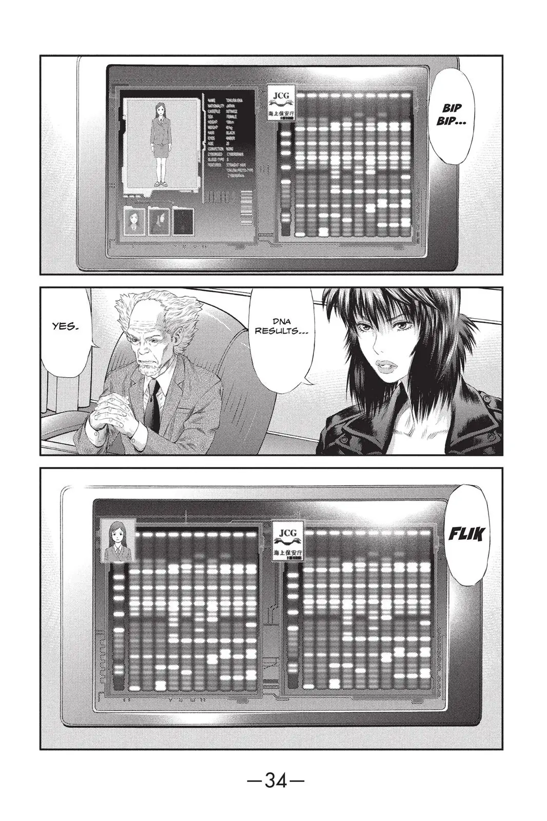 Read Ghost in the Shell Stand Alone Complex EN Manga Online