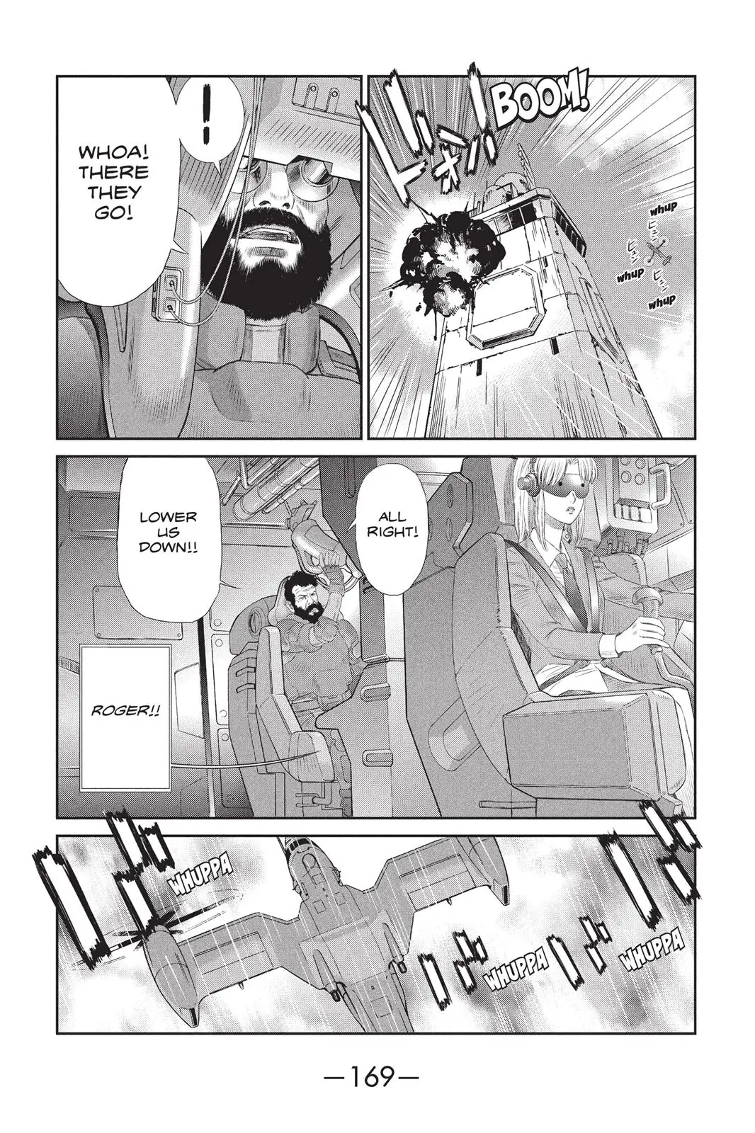 Read Ghost in the Shell Stand Alone Complex EN Manga Online