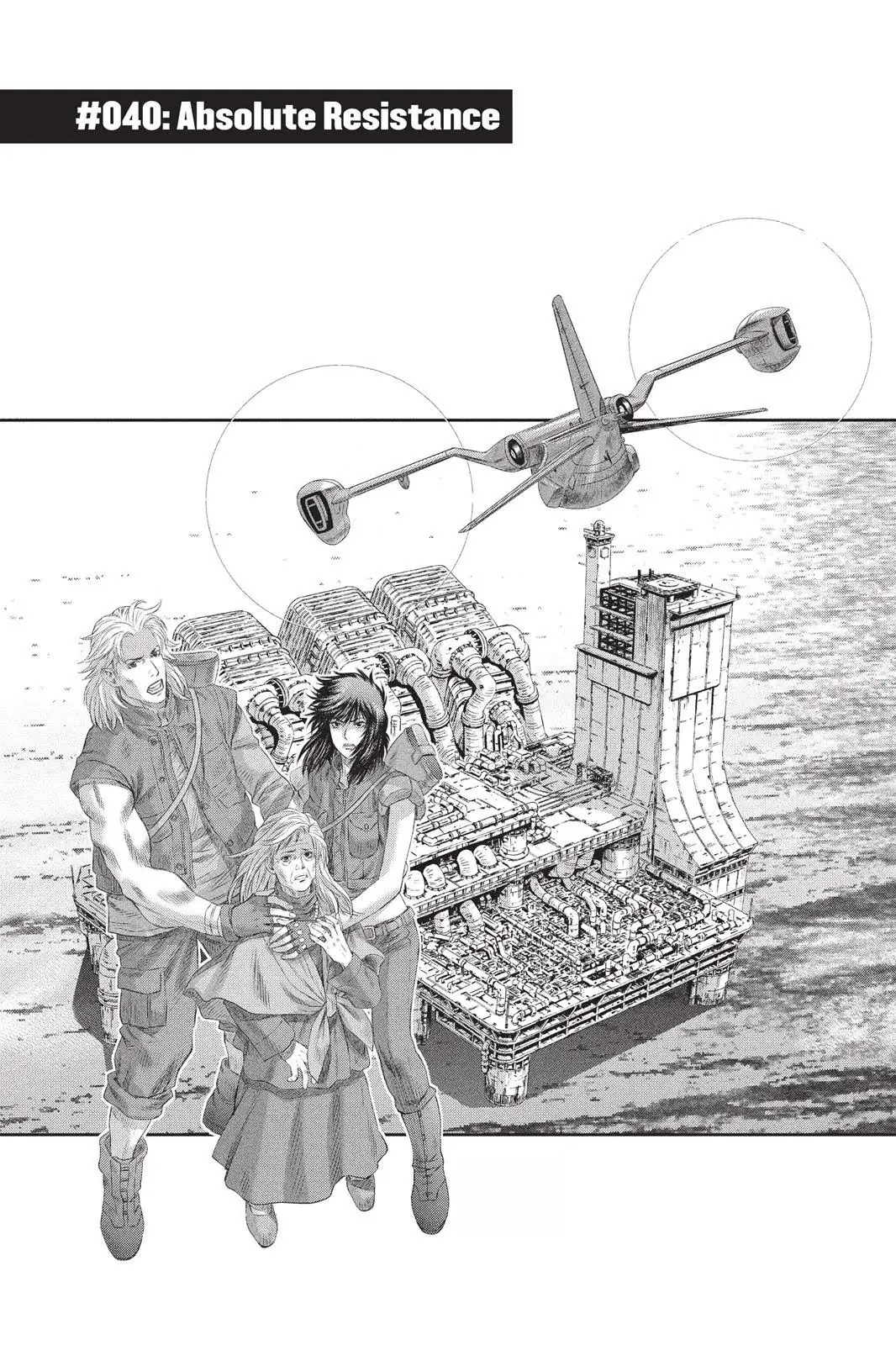 Read Ghost in the Shell Stand Alone Complex EN Manga Online