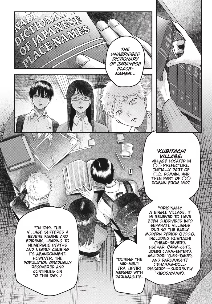 Read Hikaru ga Shinda Natsu EN Manga Online