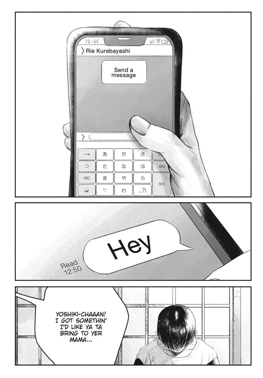 Read Hikaru ga Shinda Natsu EN Manga Online