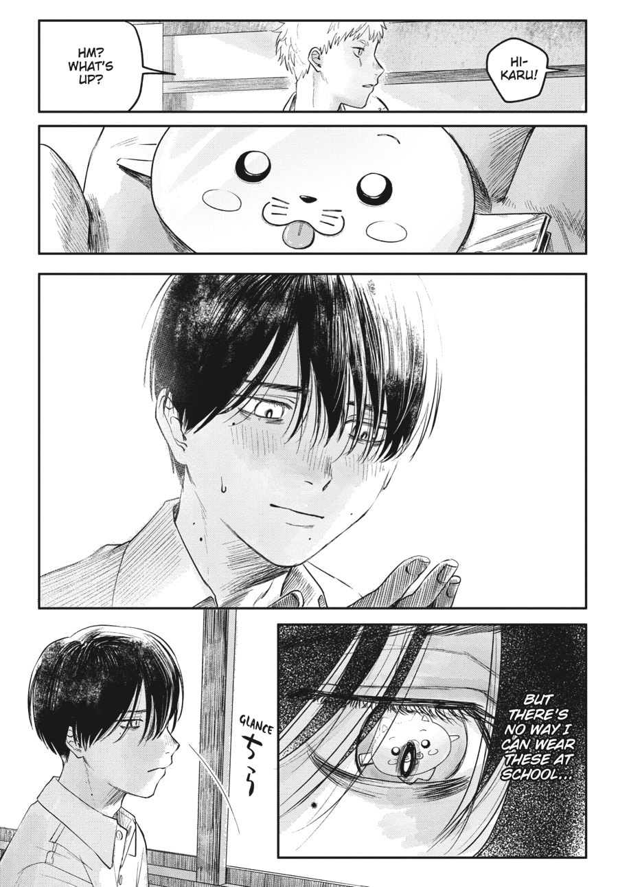 Read Hikaru ga Shinda Natsu EN Manga Online