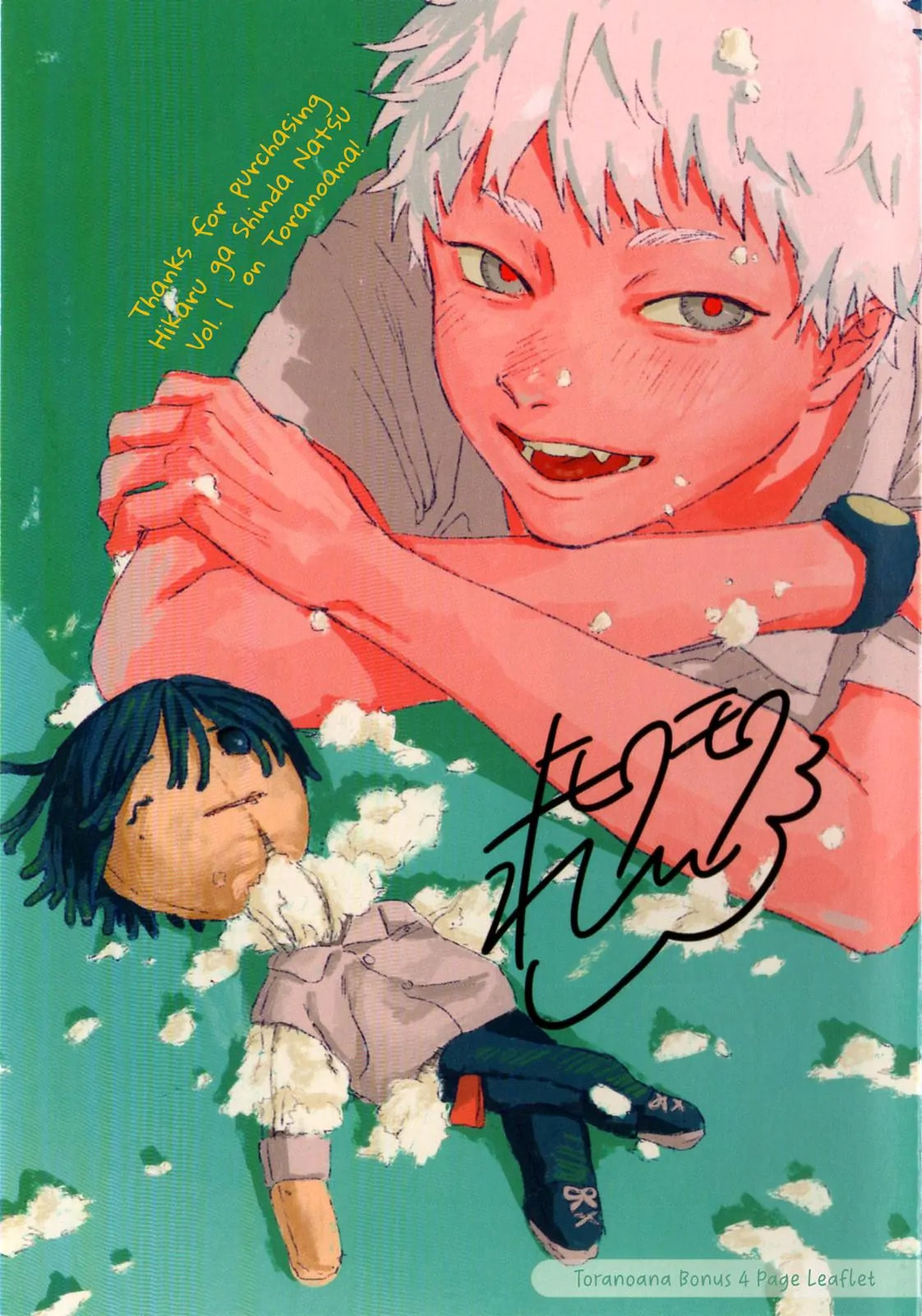 Read Hikaru ga Shinda Natsu EN Manga Online
