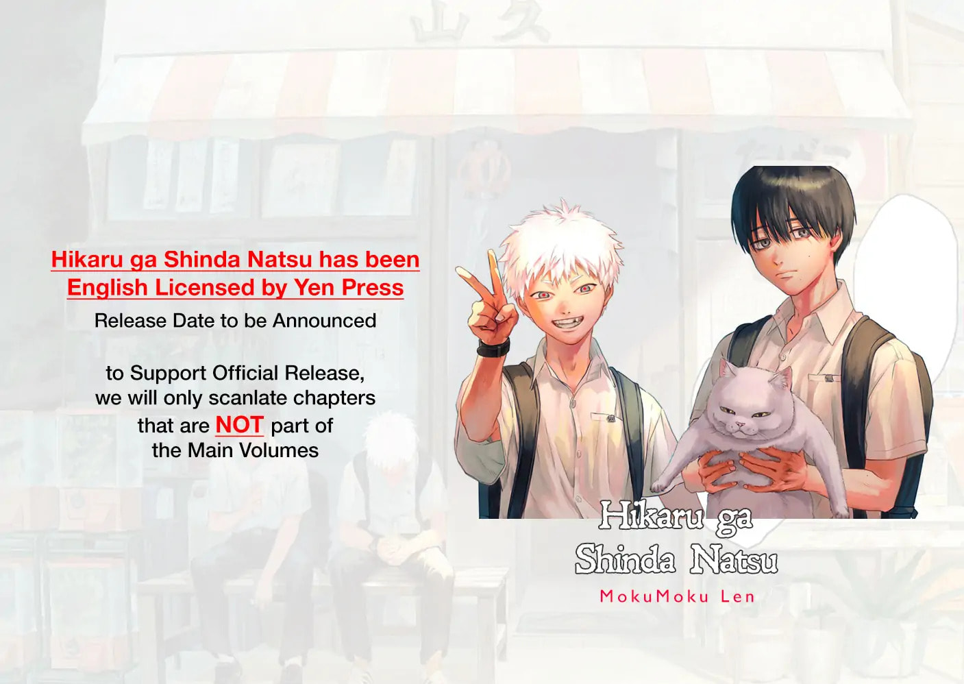 Read Hikaru ga Shinda Natsu EN Manga Online