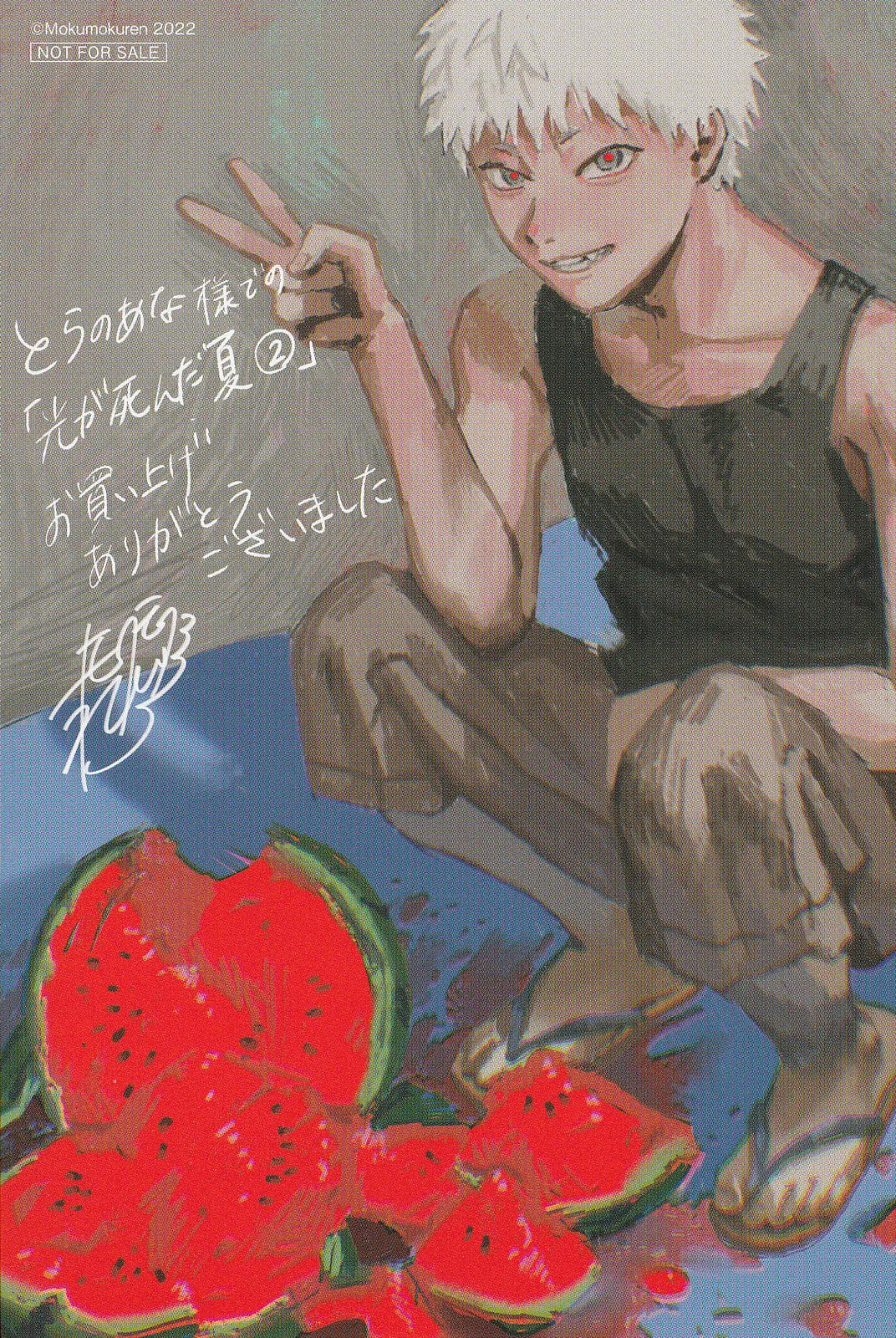 Read Hikaru ga Shinda Natsu EN Manga Online