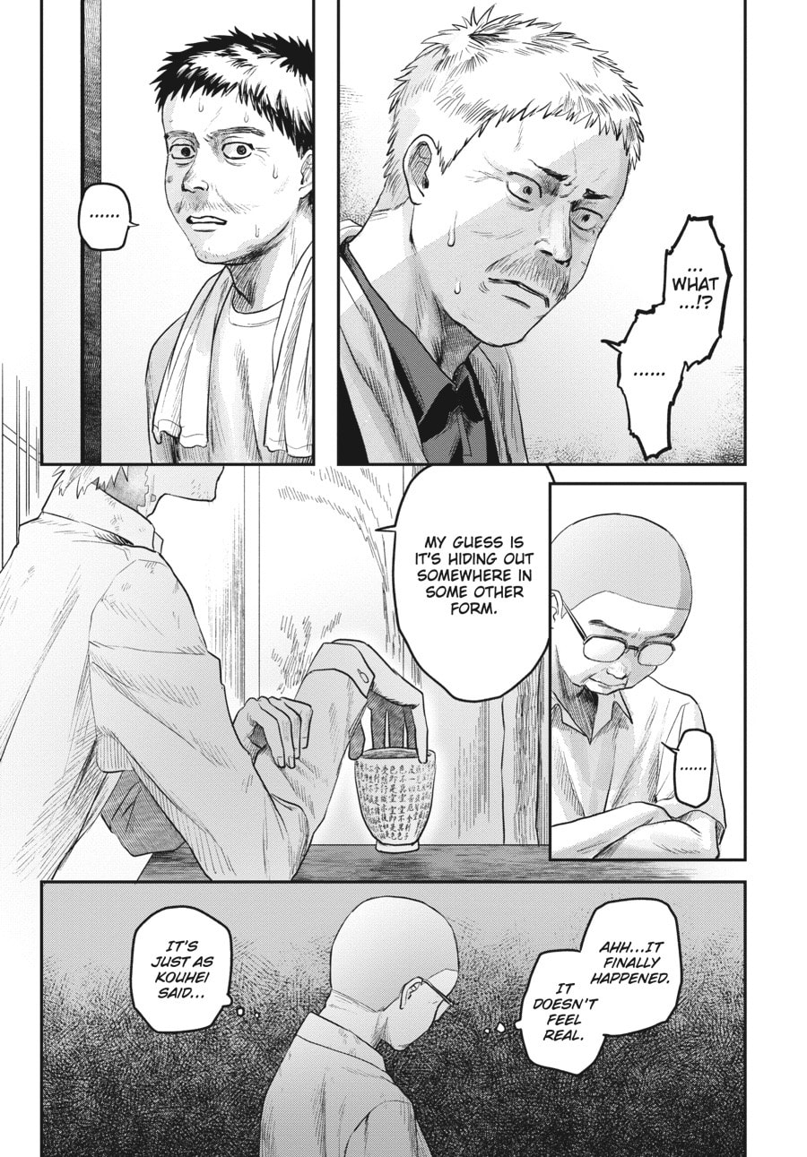 Read Hikaru ga Shinda Natsu EN Manga Online