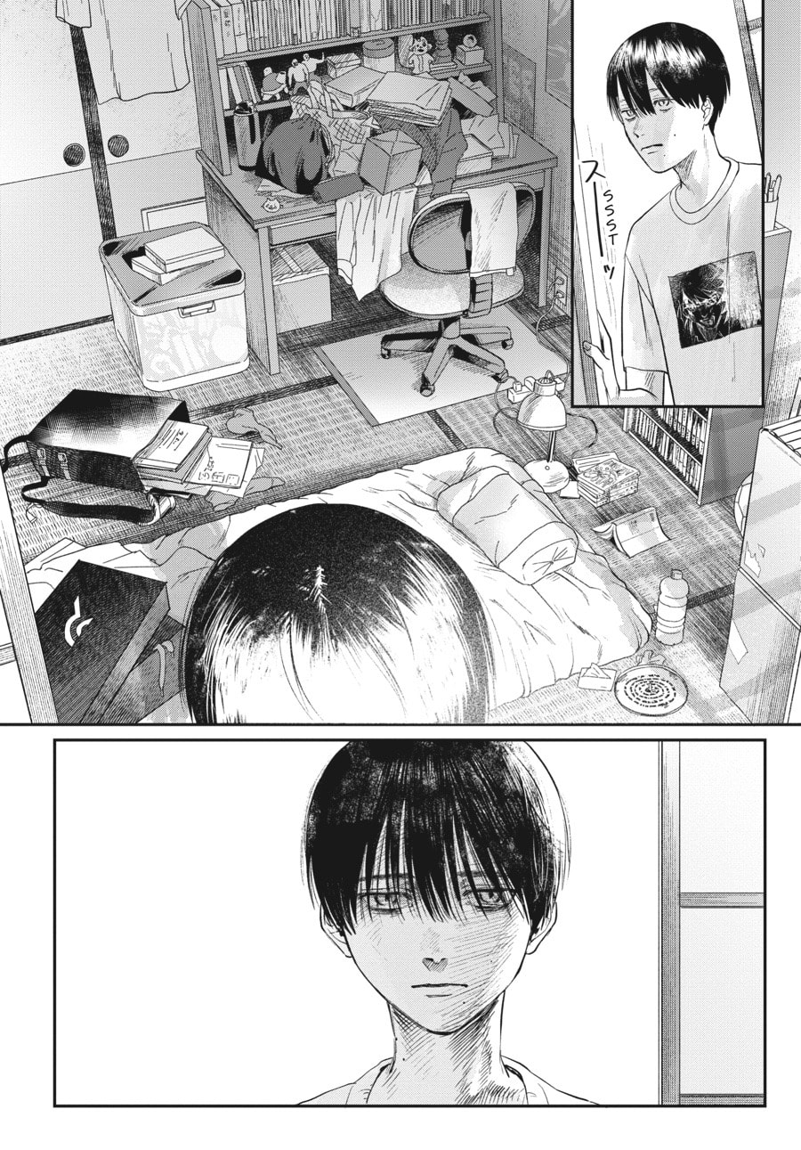Read Hikaru ga Shinda Natsu EN Manga Online