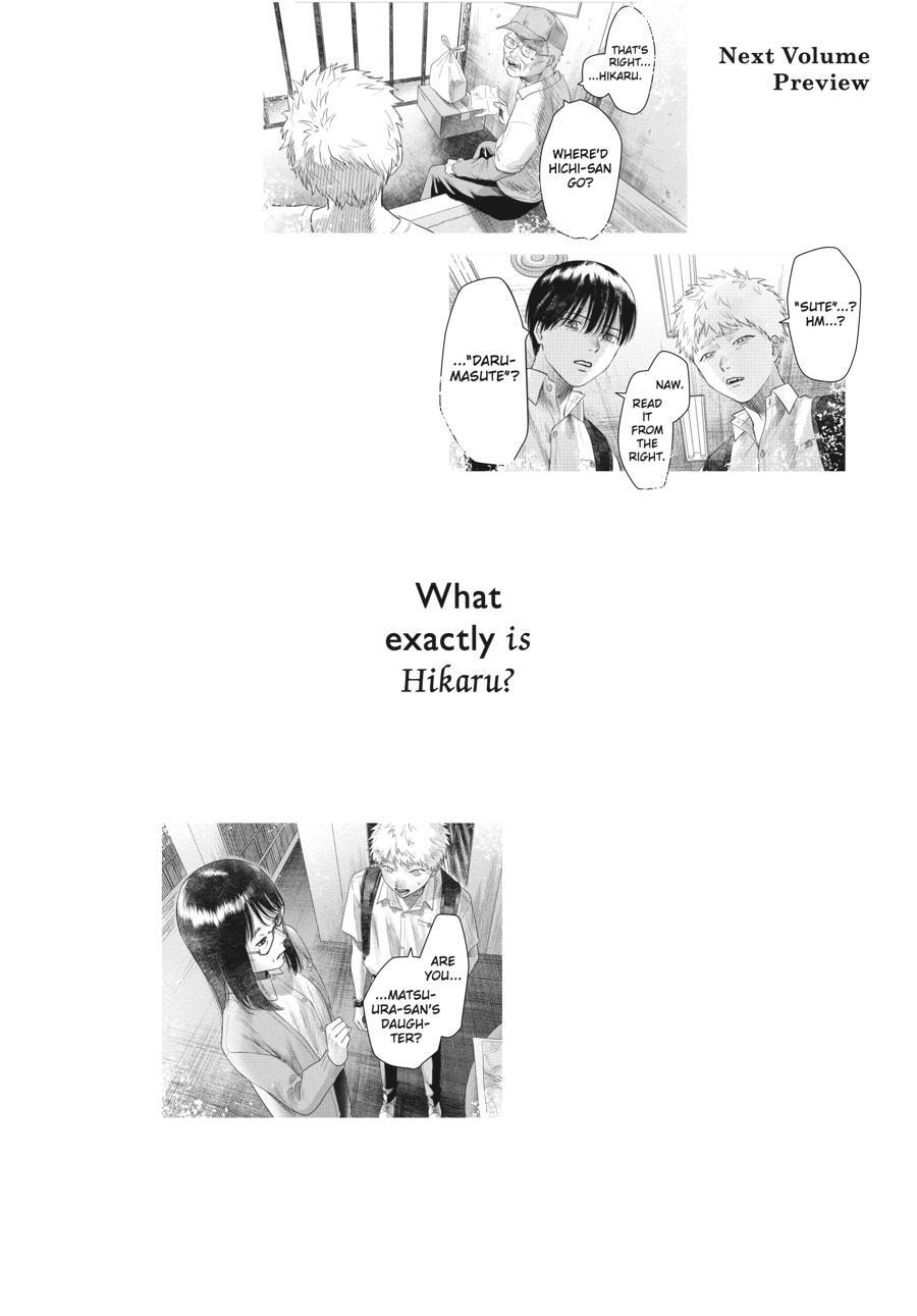 Read Hikaru ga Shinda Natsu EN Manga Online