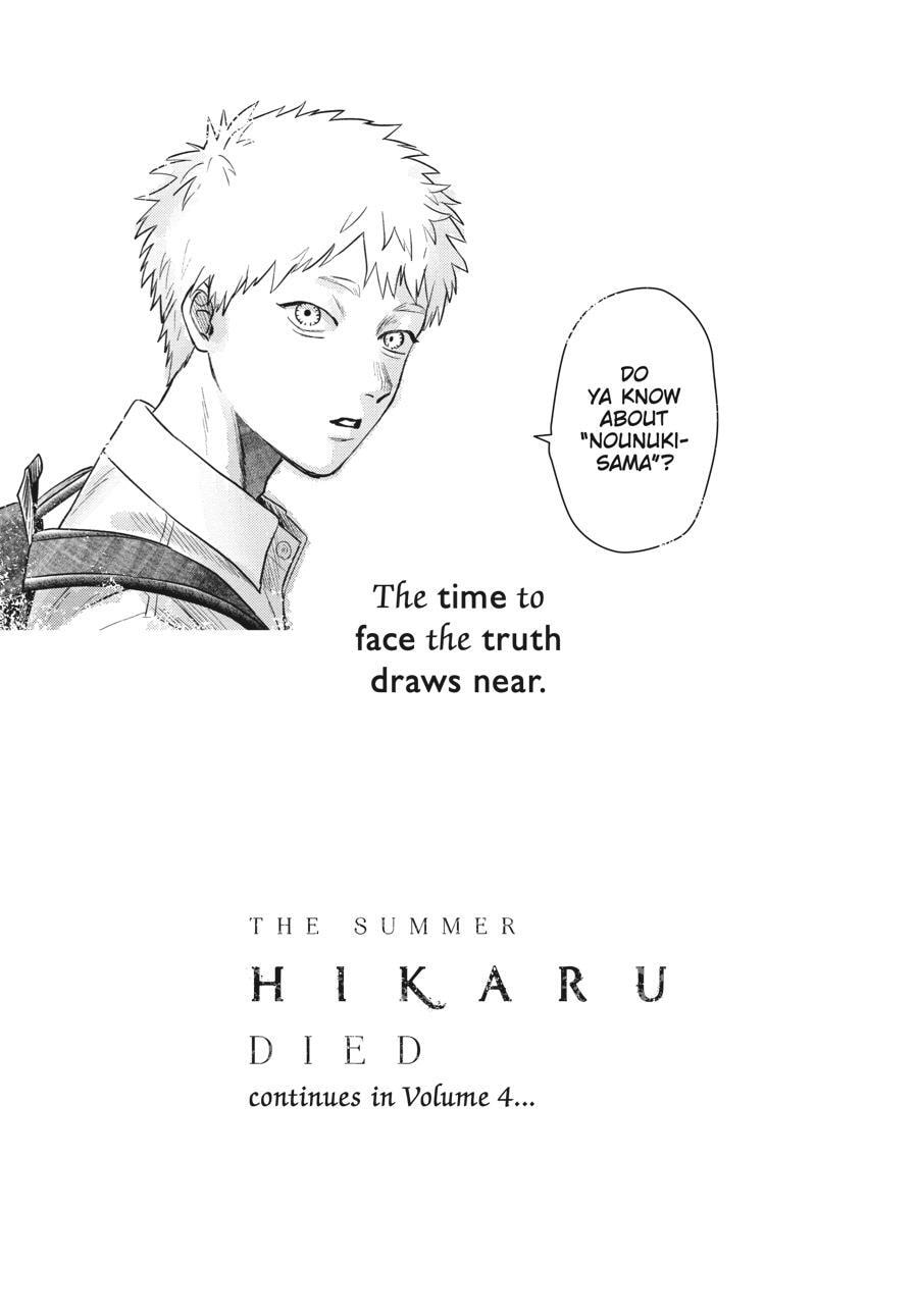 Read Hikaru ga Shinda Natsu EN Manga Online