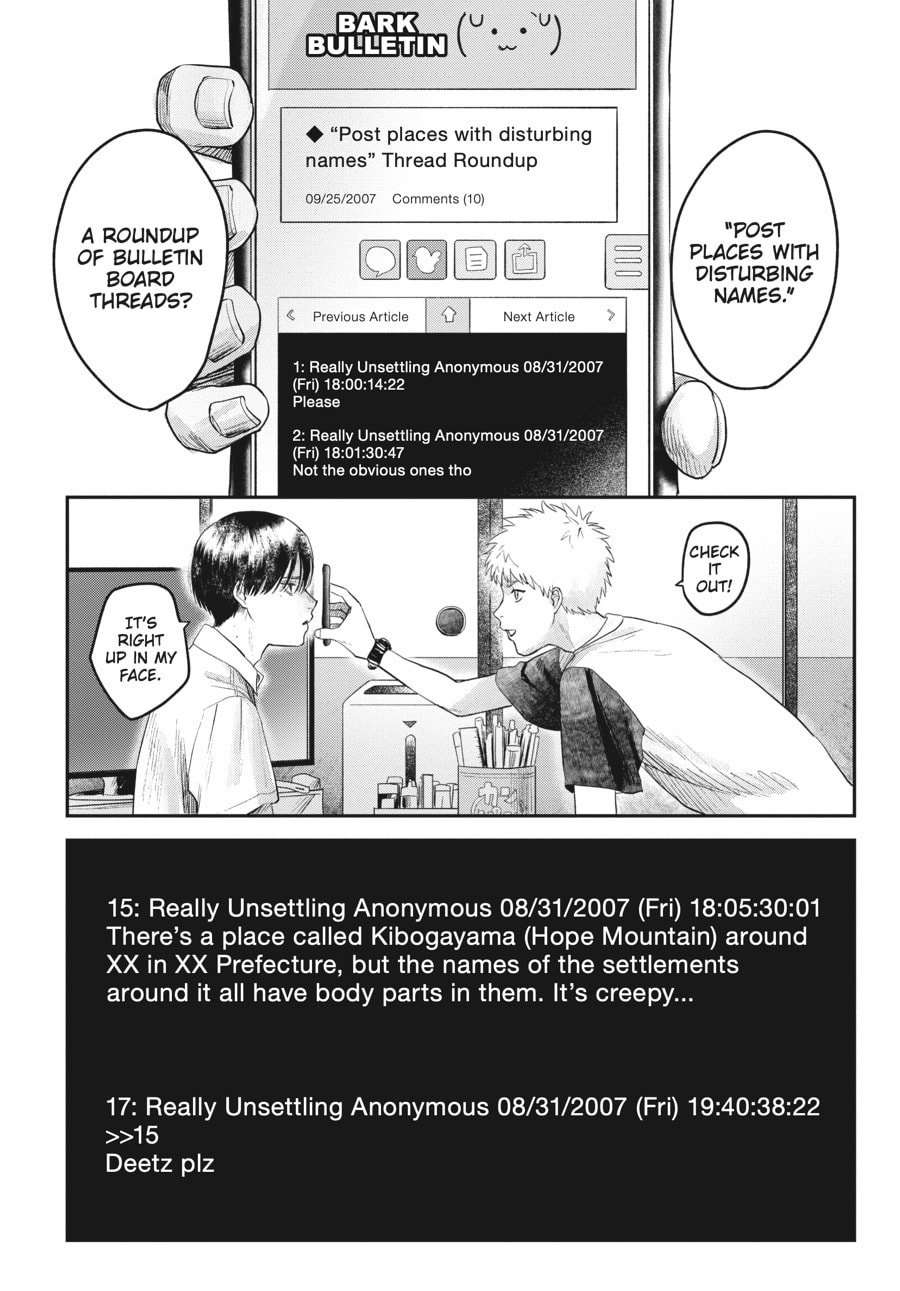Read Hikaru ga Shinda Natsu EN Manga Online