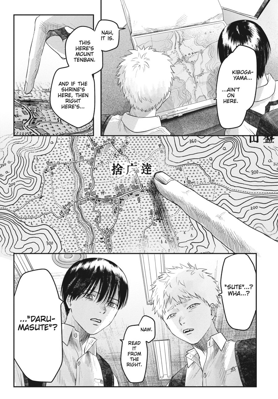 Read Hikaru ga Shinda Natsu EN Manga Online
