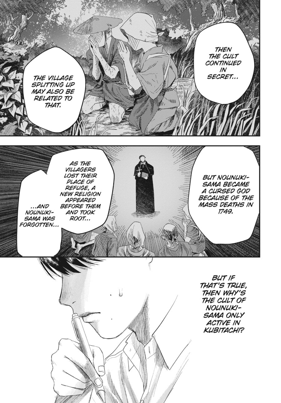 Read Hikaru ga Shinda Natsu EN Manga Online