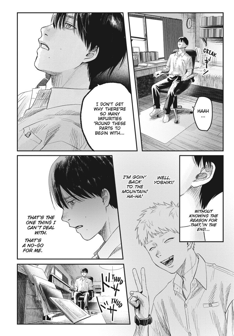 Read Hikaru ga Shinda Natsu EN Manga Online