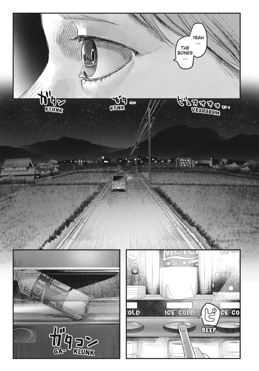 Read Hikaru ga Shinda Natsu EN Manga Online