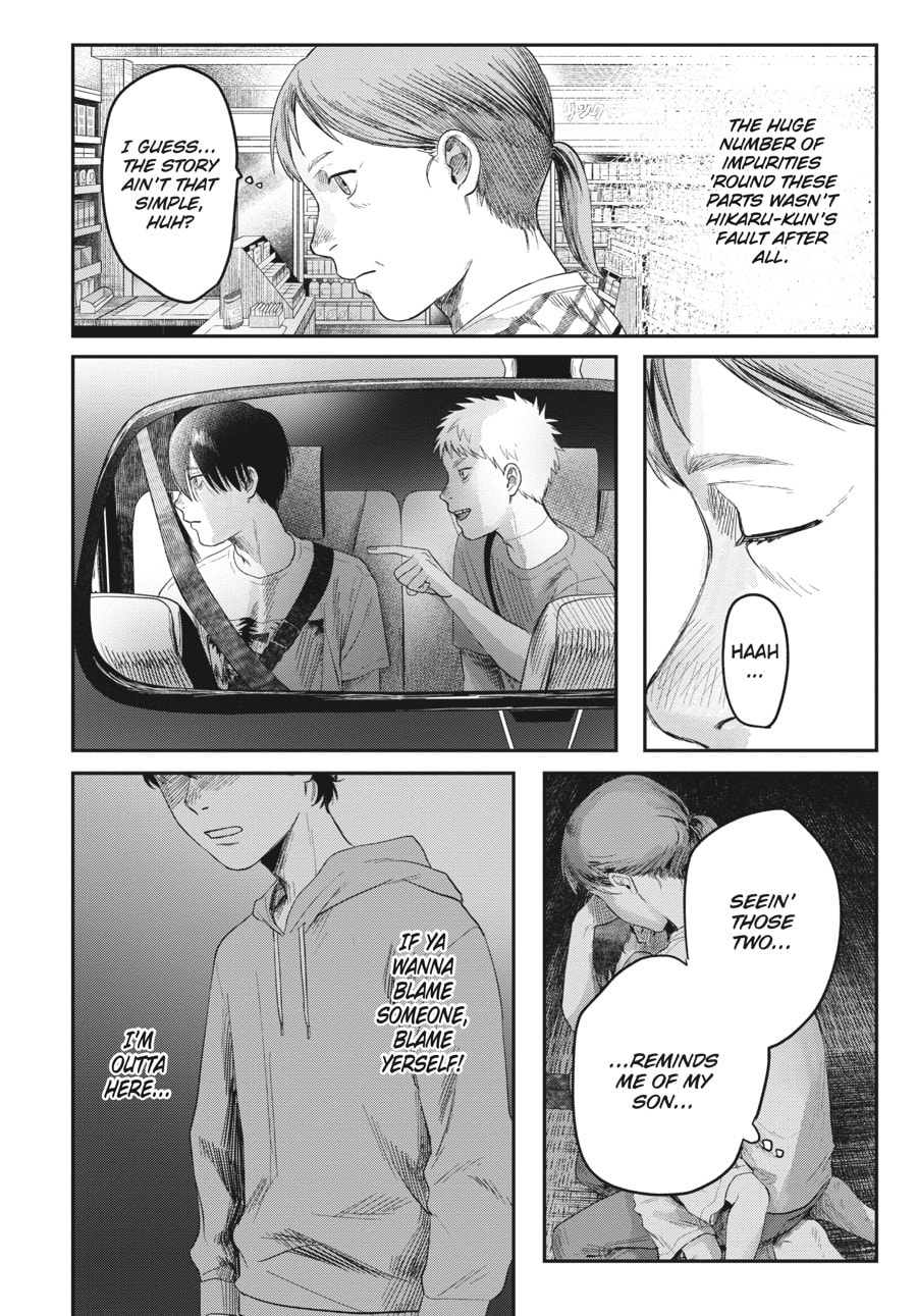 Read Hikaru ga Shinda Natsu EN Manga Online