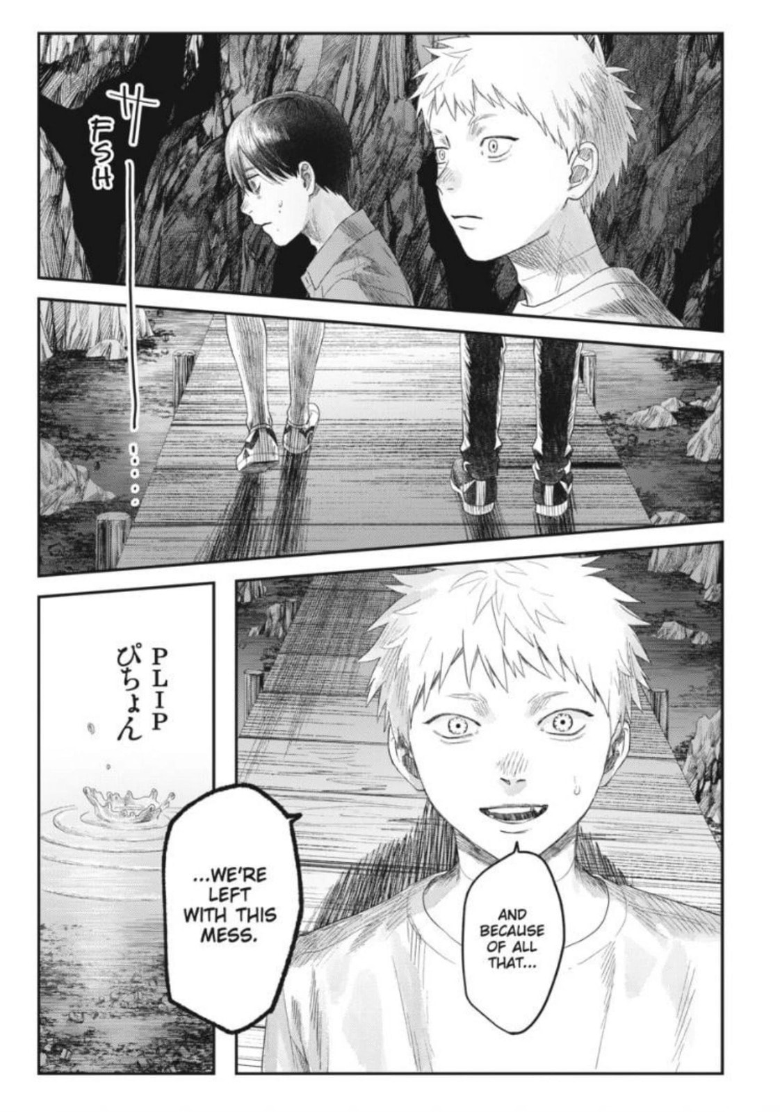 Read Hikaru ga Shinda Natsu EN Manga Online