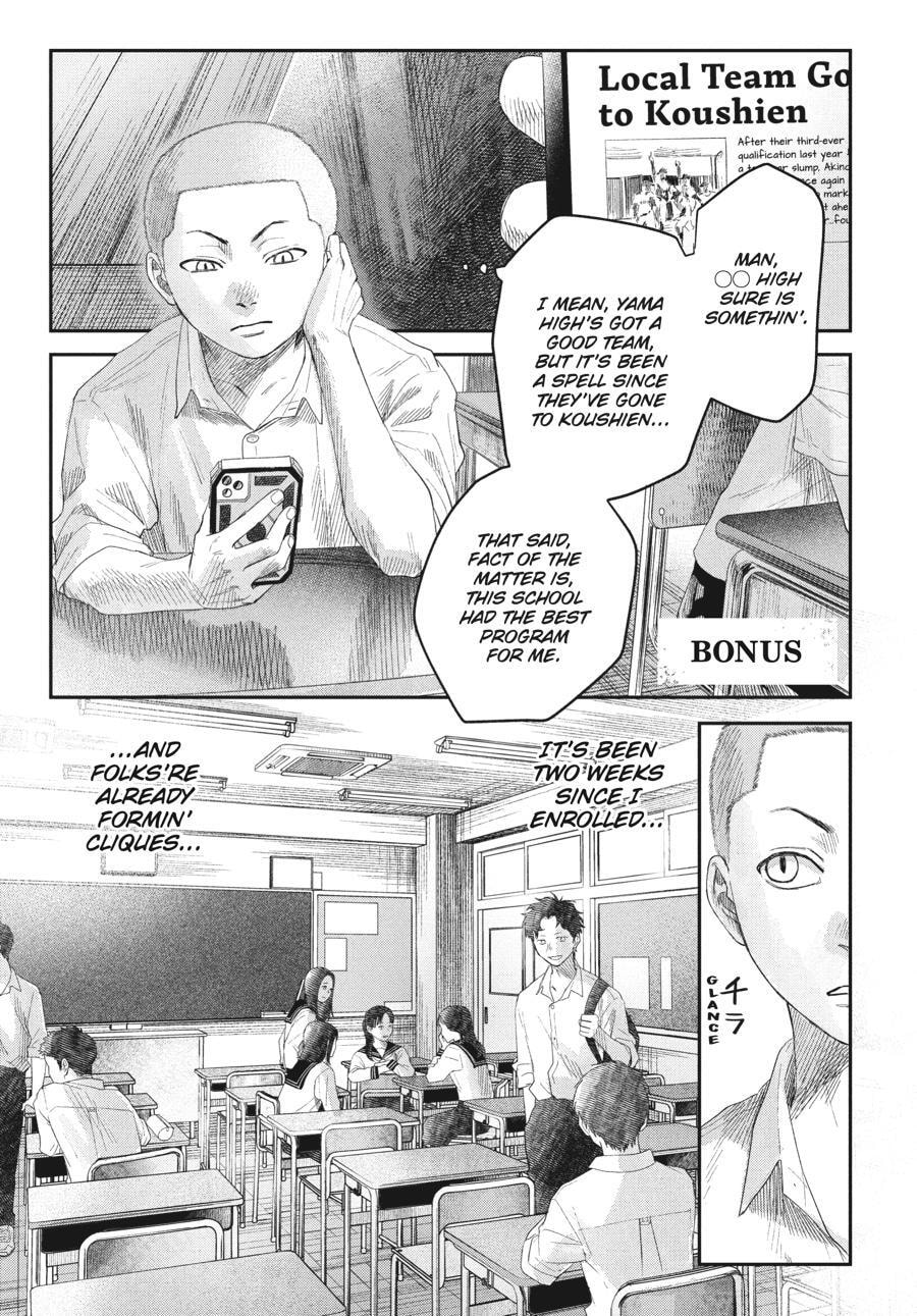 Read Hikaru ga Shinda Natsu EN Manga Online
