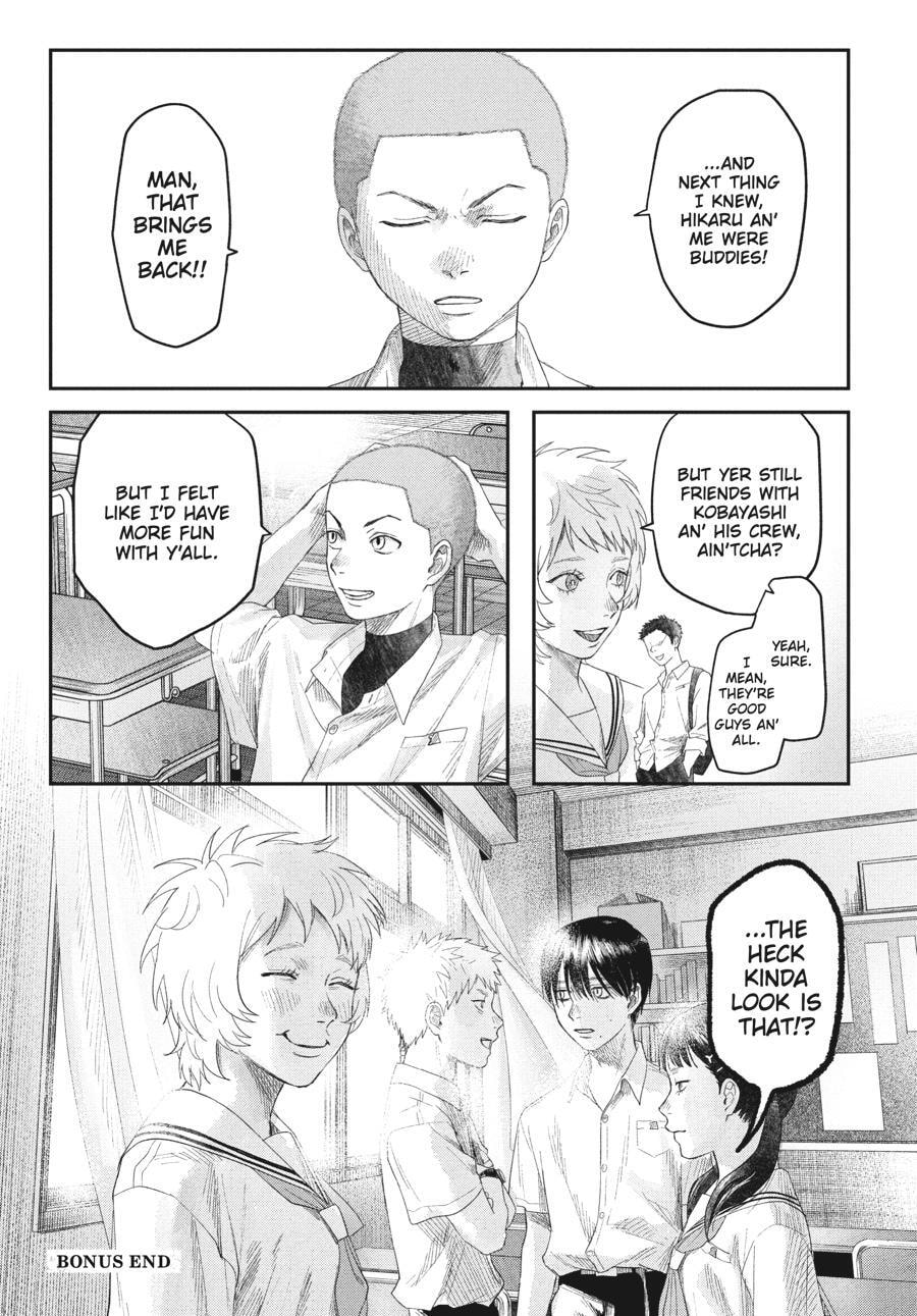 Read Hikaru ga Shinda Natsu EN Manga Online