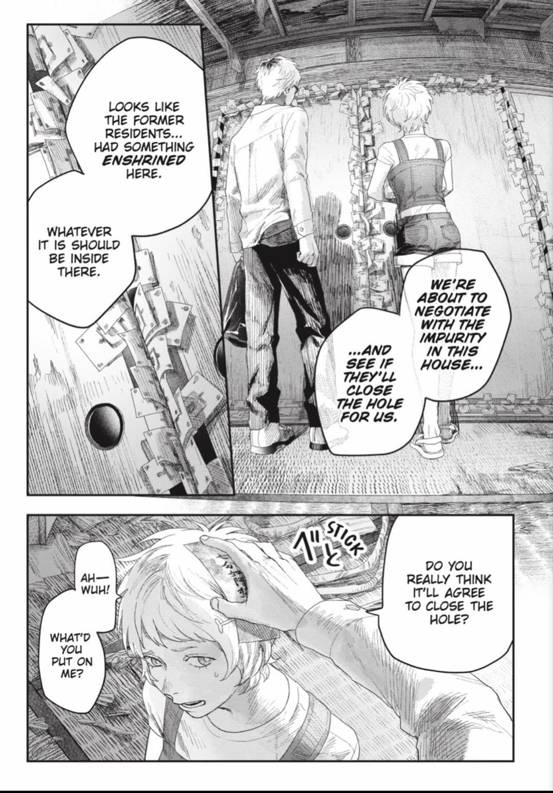 Read Hikaru ga Shinda Natsu EN Manga Online