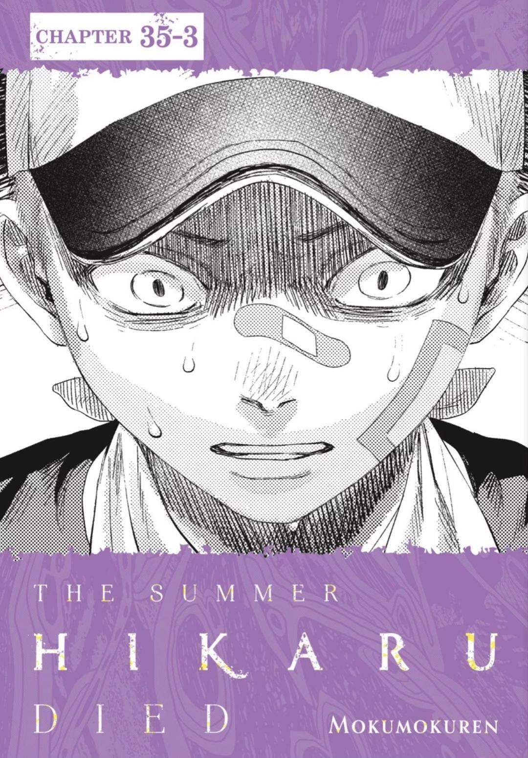 Read Hikaru ga Shinda Natsu EN Manga Online