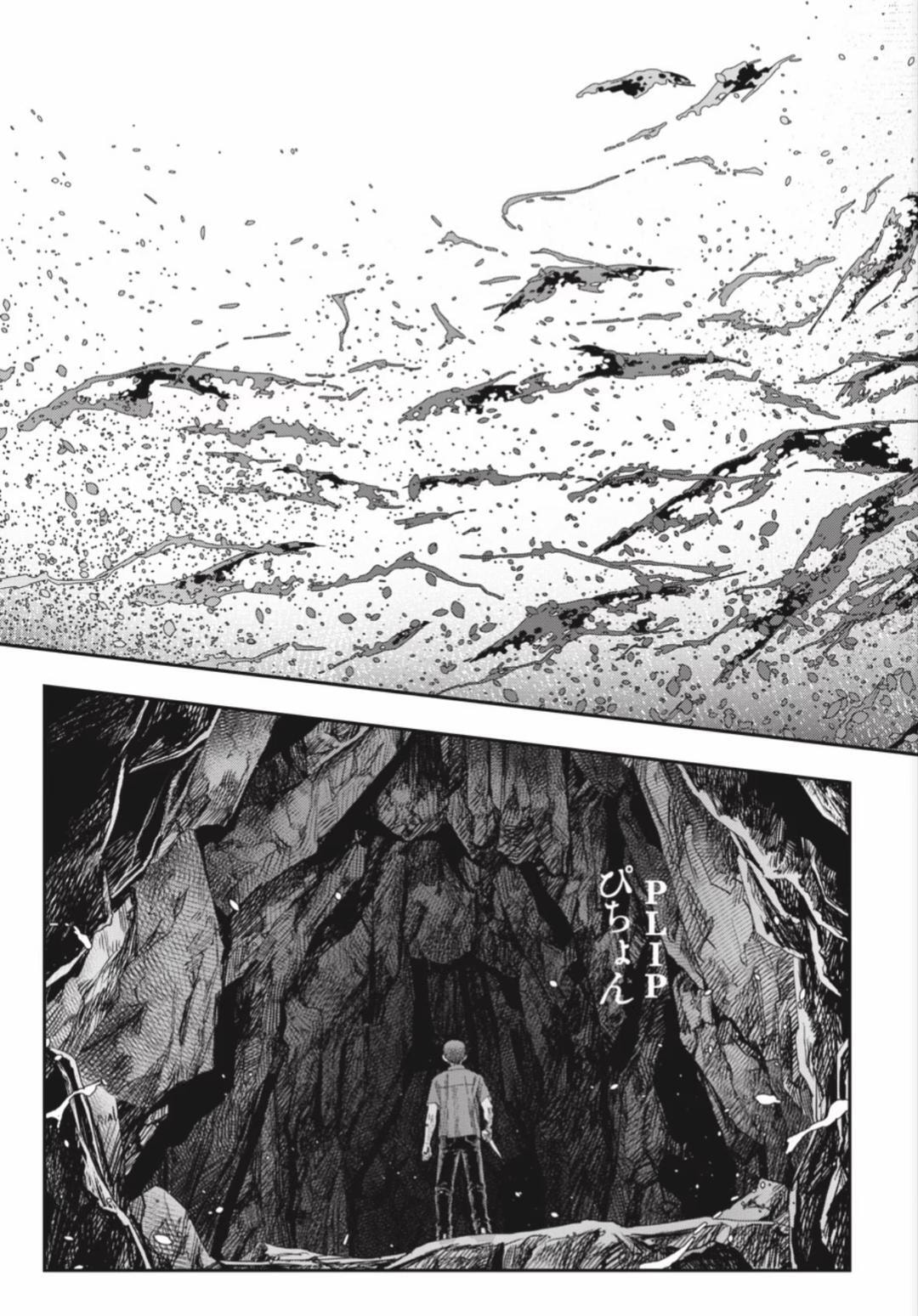 Read Hikaru ga Shinda Natsu EN Manga Online