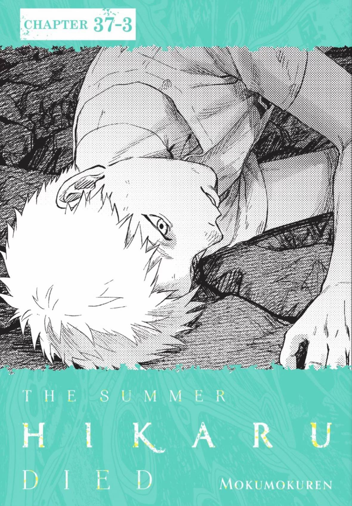 Read Hikaru ga Shinda Natsu EN Manga Online