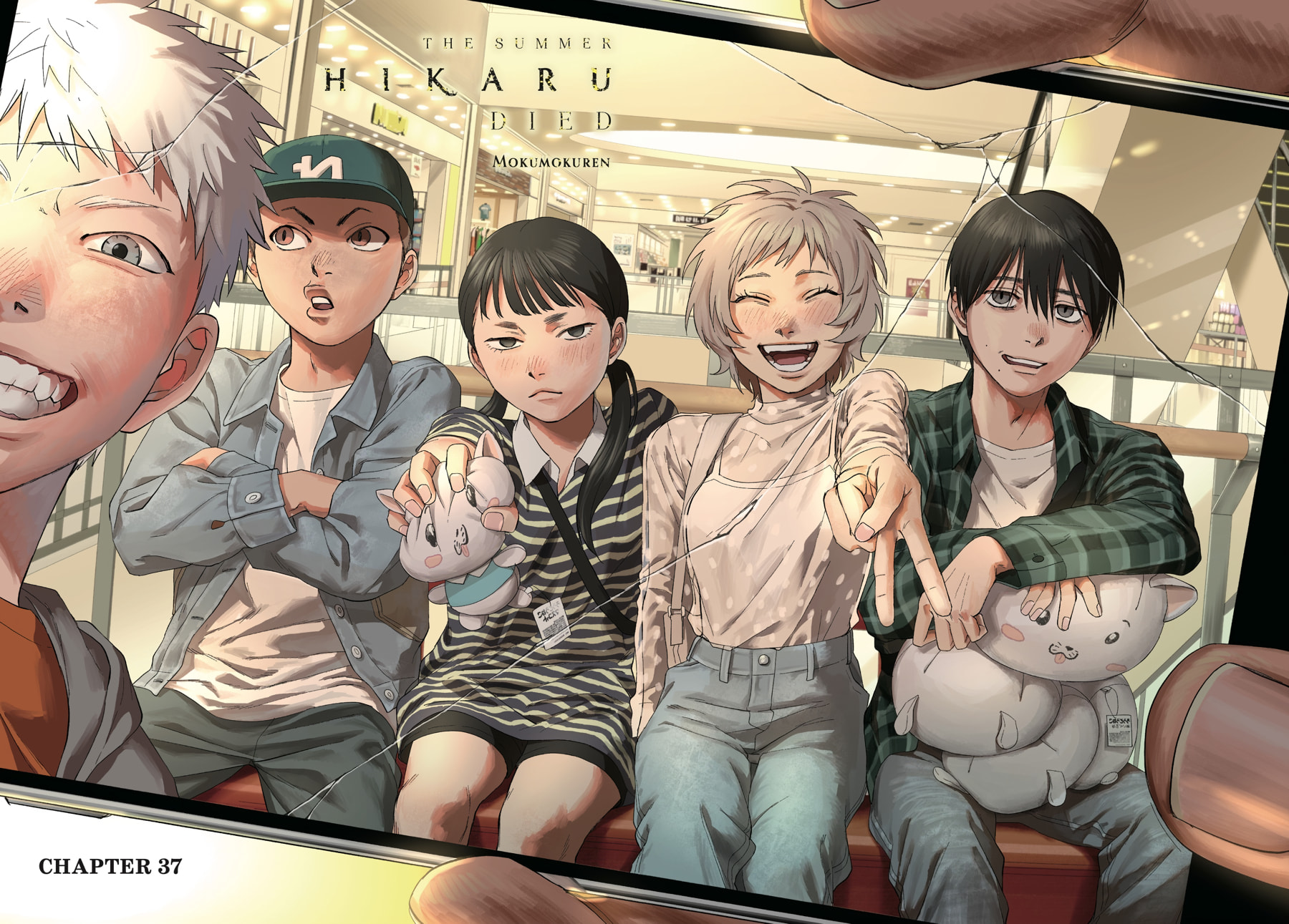 Read Hikaru ga Shinda Natsu EN Manga Online