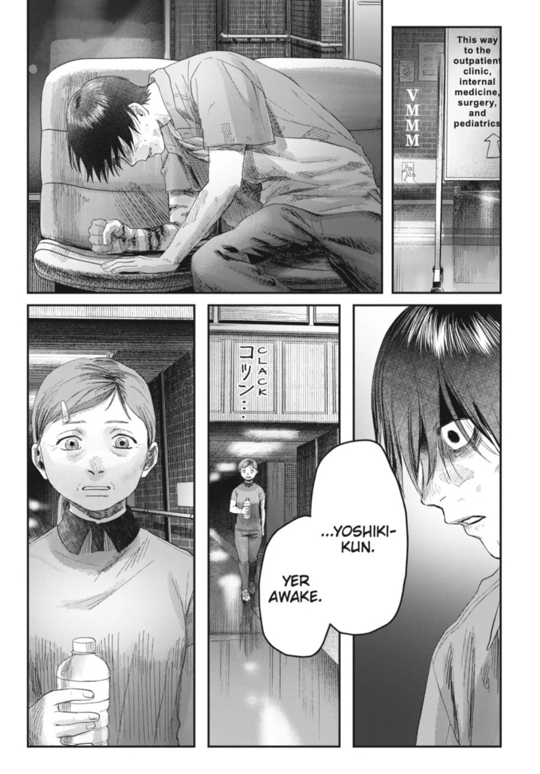 Read Hikaru ga Shinda Natsu EN Manga Online