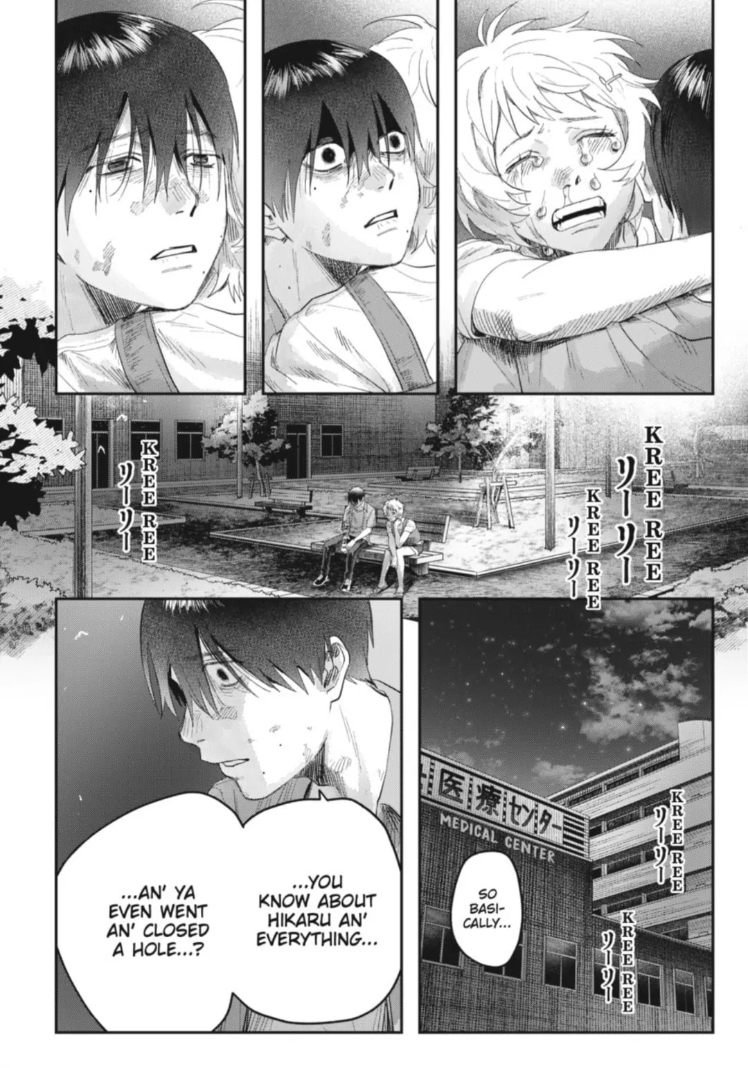 Read Hikaru ga Shinda Natsu EN Manga Online