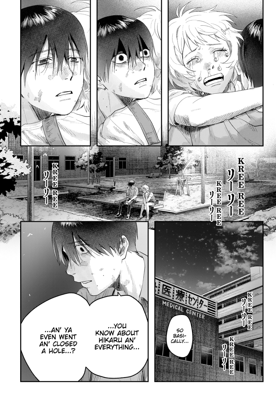 Read Hikaru ga Shinda Natsu EN Manga Online