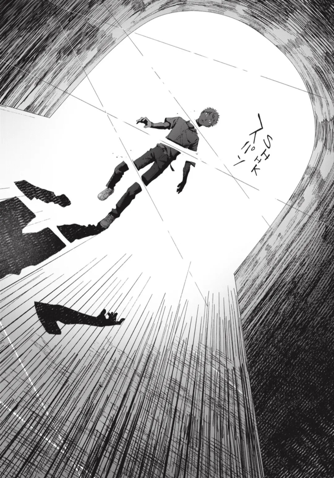 Read Hikaru ga Shinda Natsu EN Manga Online