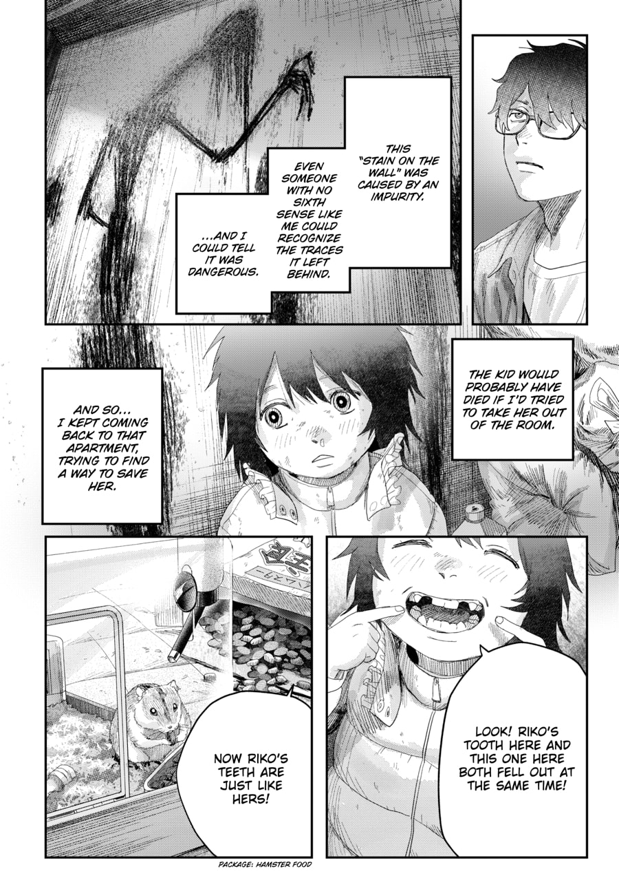 Read Hikaru ga Shinda Natsu EN Manga Online