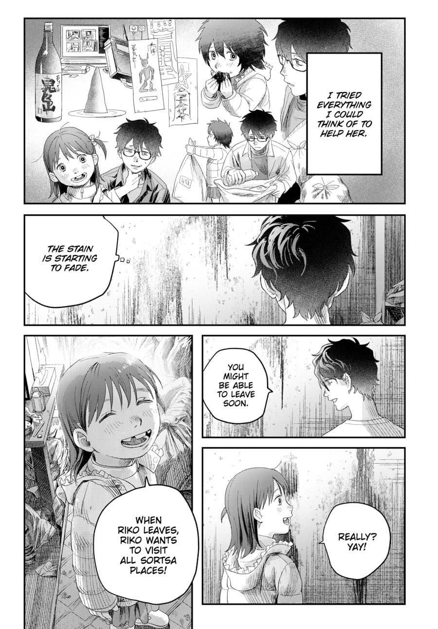 Read Hikaru ga Shinda Natsu EN Manga Online