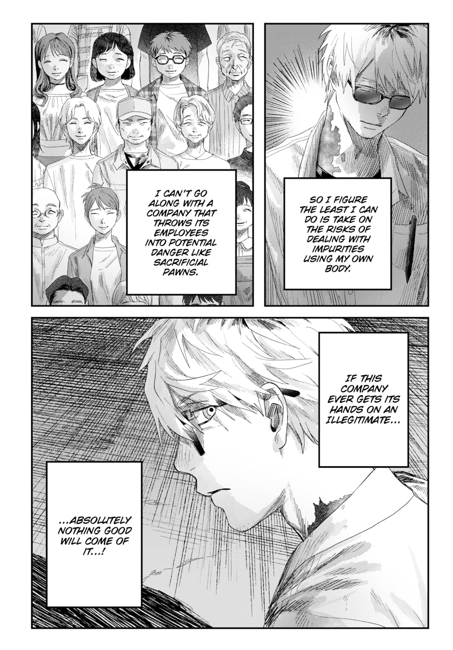 Read Hikaru ga Shinda Natsu EN Manga Online