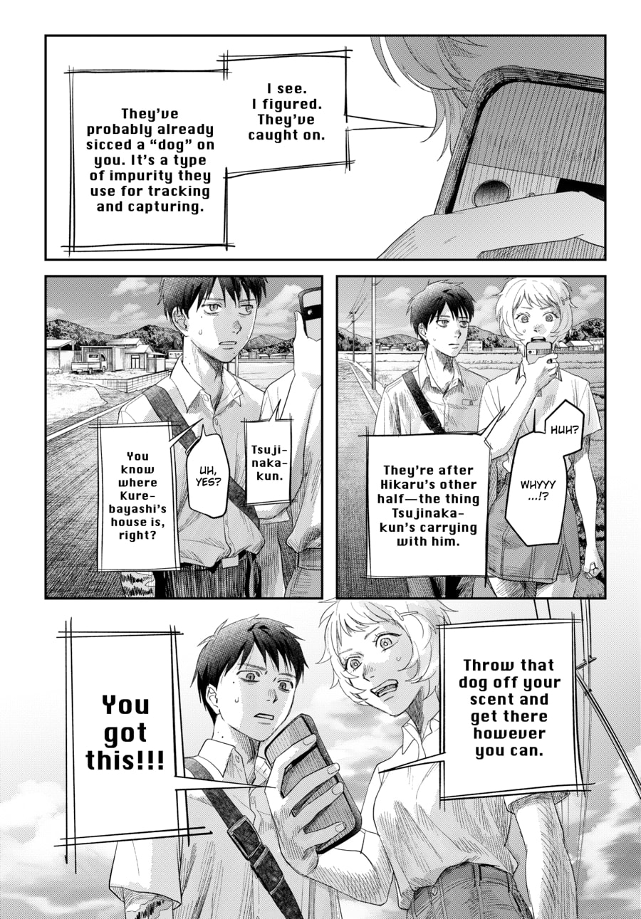 Read Hikaru ga Shinda Natsu EN Manga Online