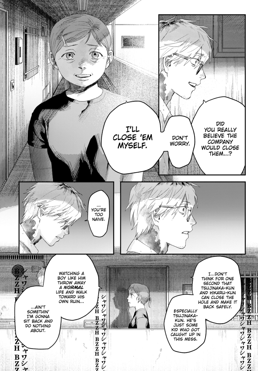 Read Hikaru ga Shinda Natsu EN Manga Online