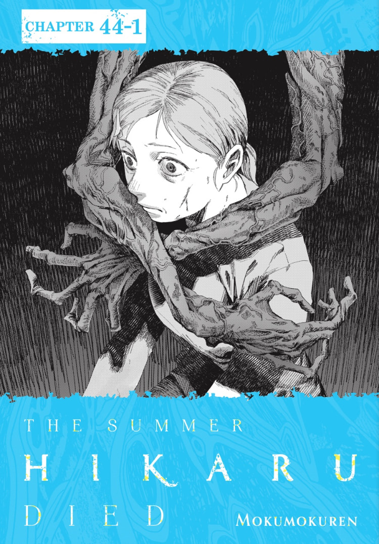 Read Hikaru ga Shinda Natsu EN Manga Online