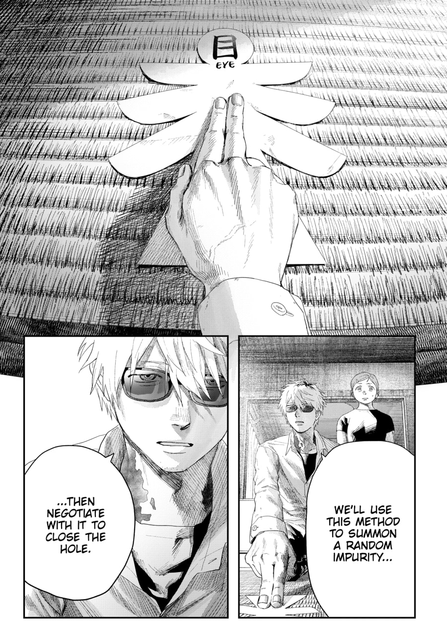 Read Hikaru ga Shinda Natsu EN Manga Online