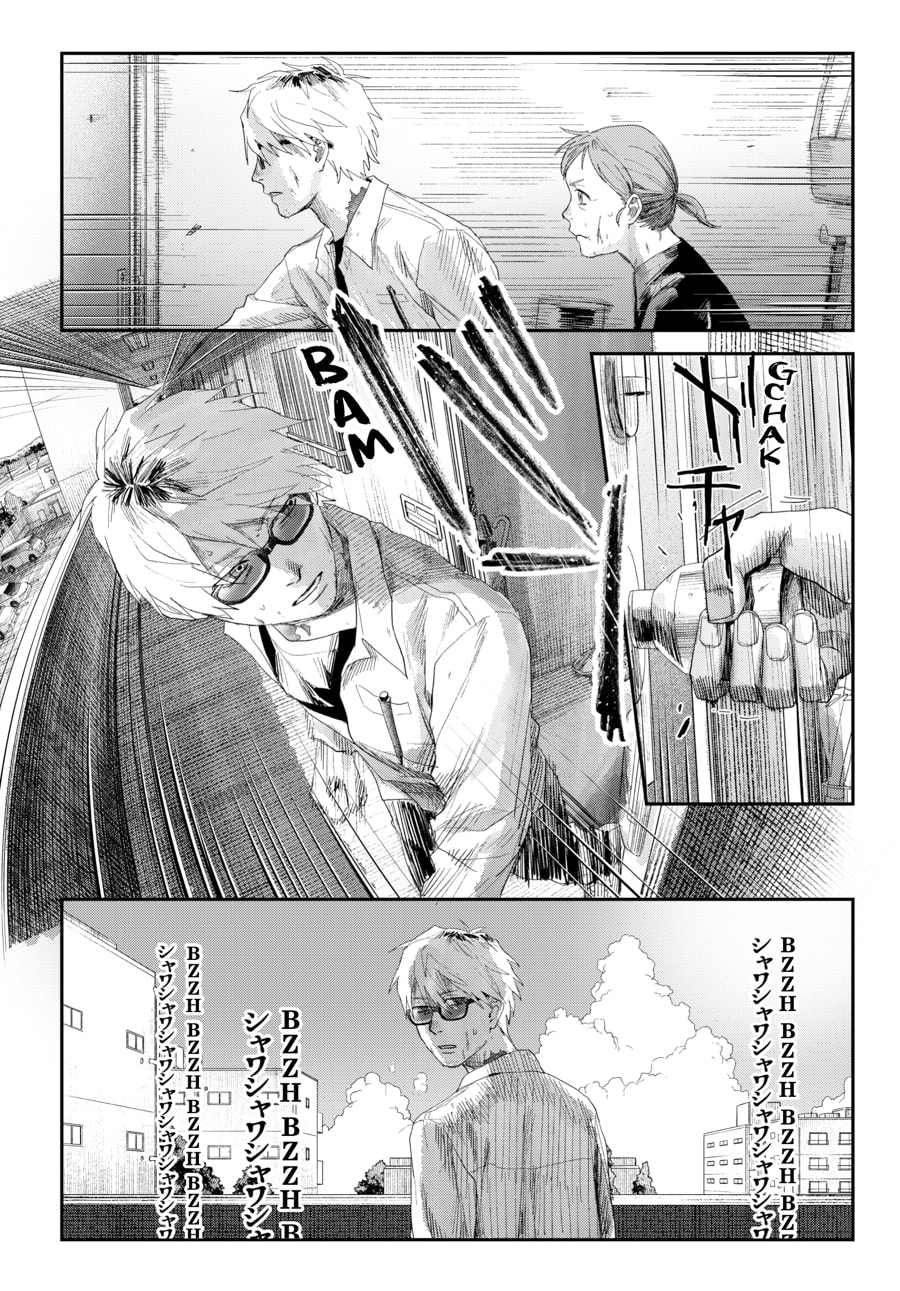 Read Hikaru ga Shinda Natsu EN Manga Online