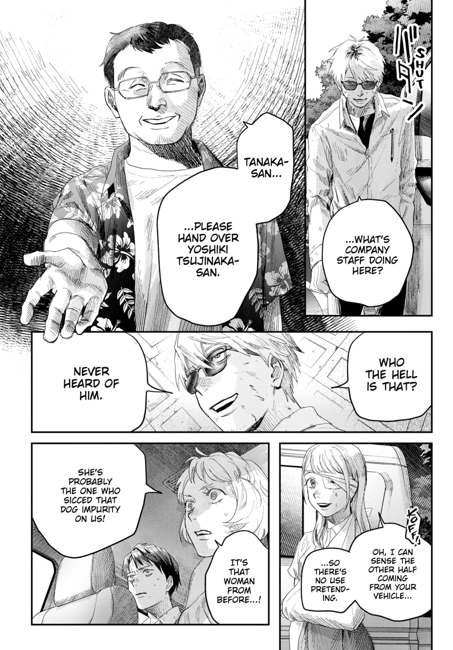 Read Hikaru ga Shinda Natsu EN Manga Online