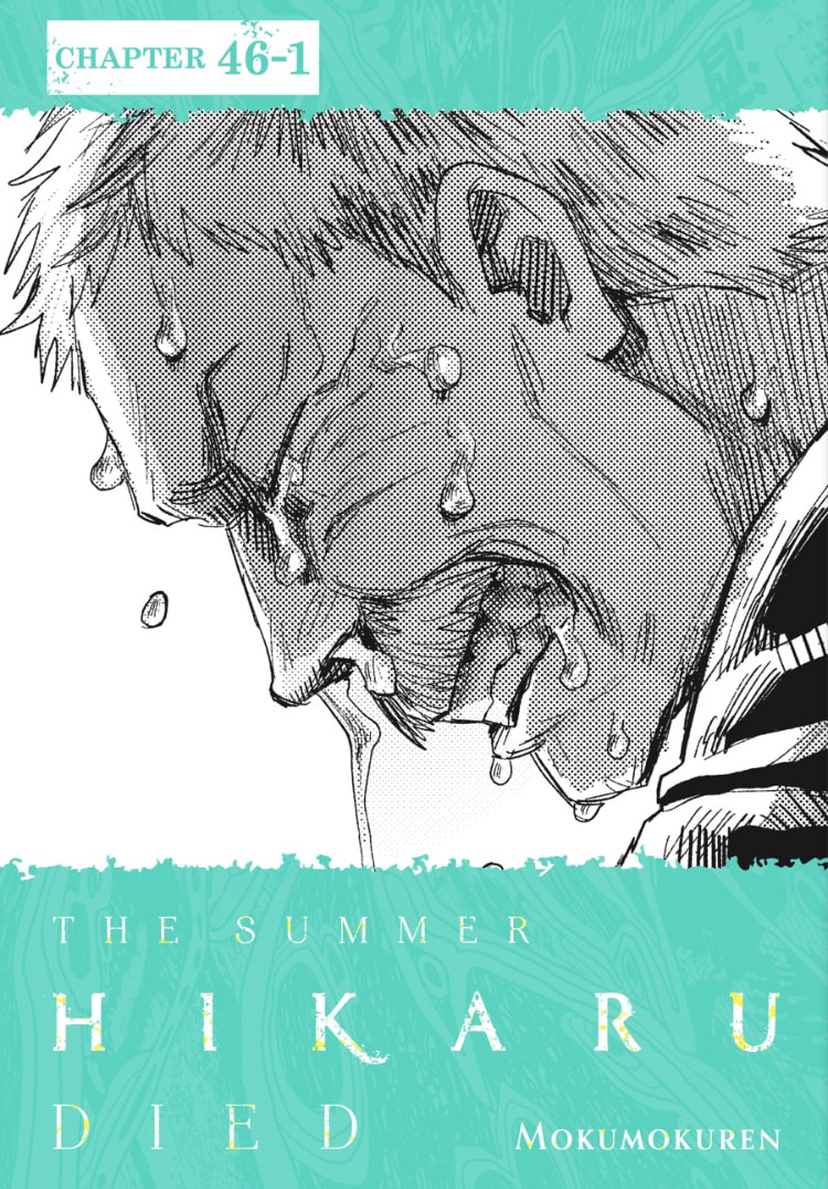 Read Hikaru ga Shinda Natsu EN Manga Online